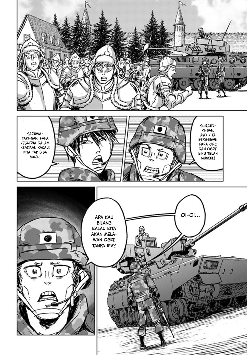 Nihonkoku Shoukan